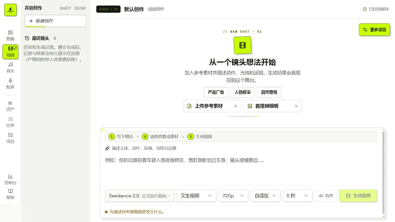 Haitun Post Studio 视频创作工作台